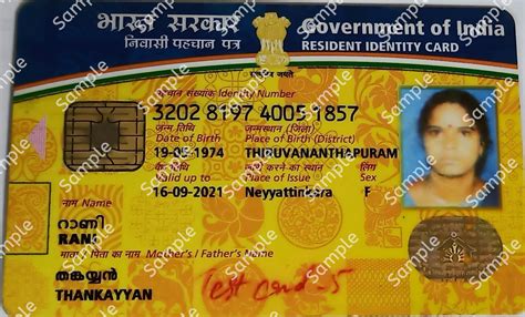 national population register smart card|national population register address proof.